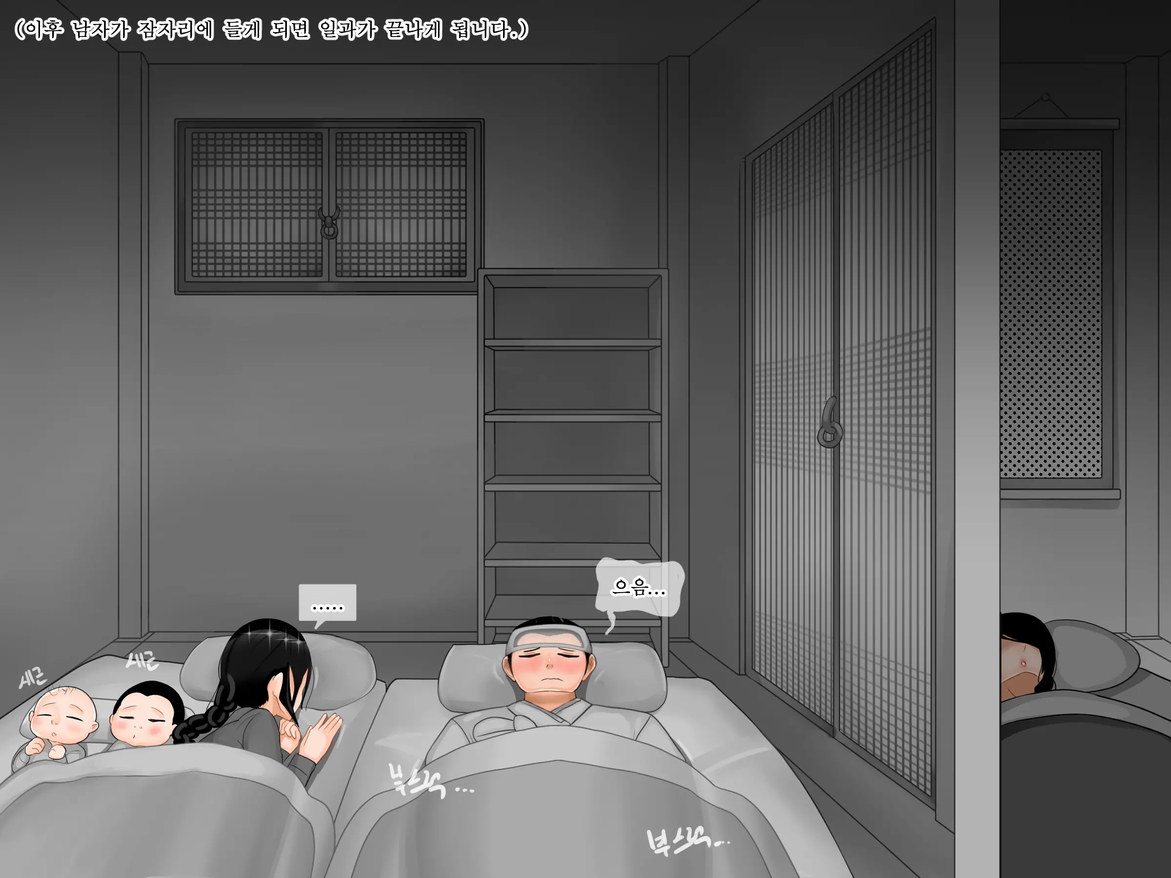 흥부전